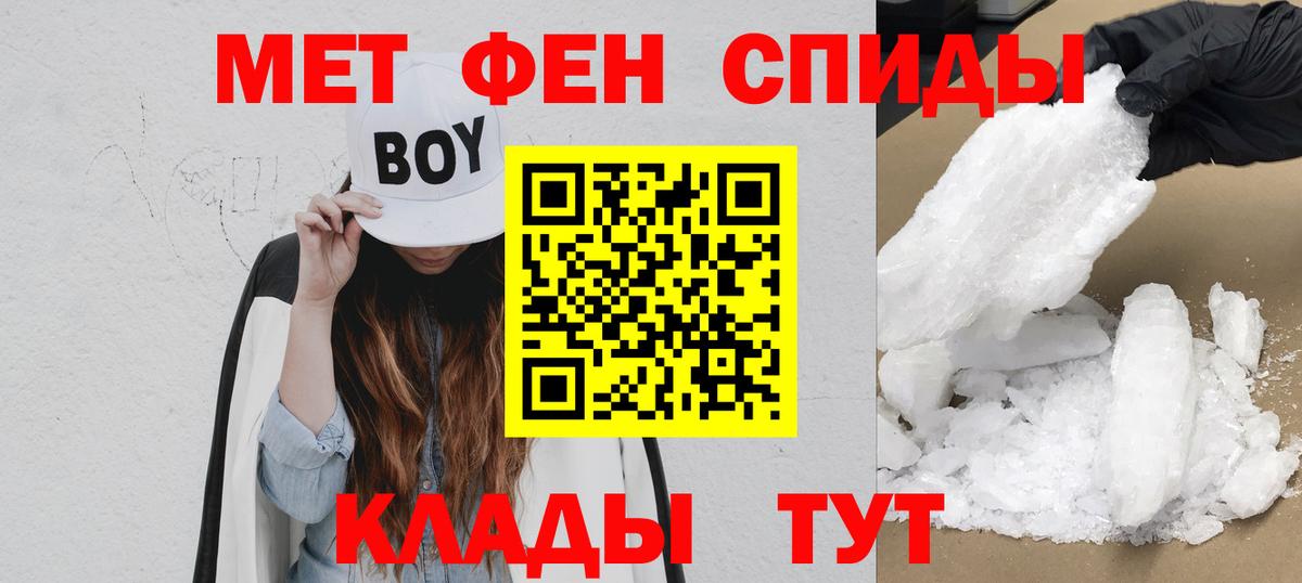 АМФЕТАМИН  Вход с VPN  Мелеуз  АМФЕТАМИН  АМФ VHQ 