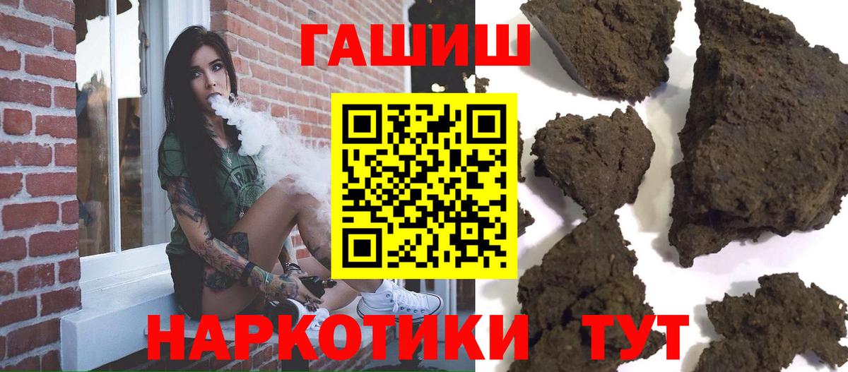 Гашиш индика сатива Мелеуз
