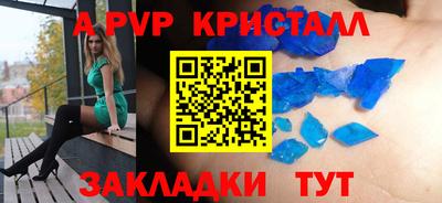 круглые Тверь