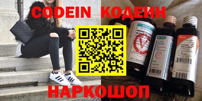 мескалин Тулун