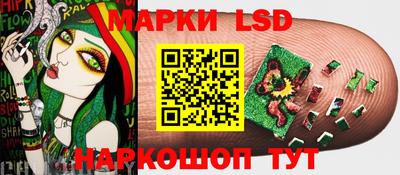 мескалин Тулун