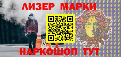 мескалин Тулун