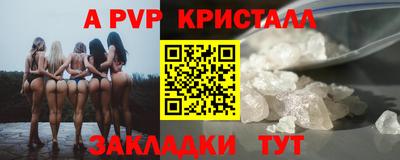 круглые Тверь