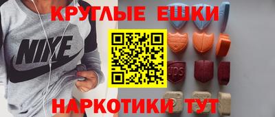 круглые Тверь