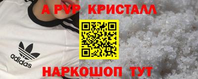 амф Туймазы