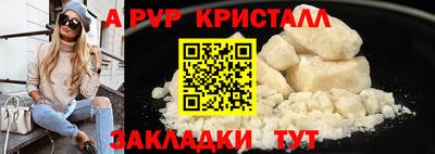 мескалин Тулун