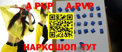 амф Туймазы