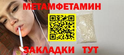 мескалин Тулун