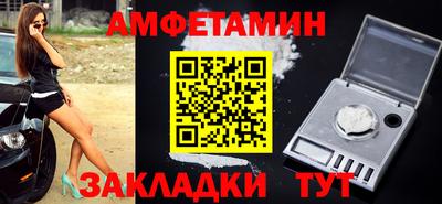 амф Туймазы