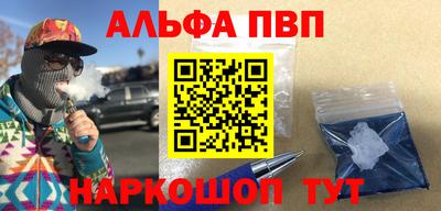 амф Туймазы