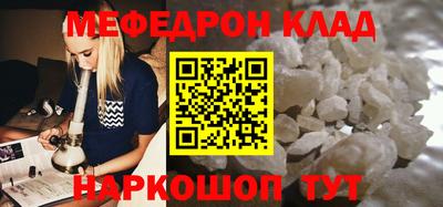мескалин Тулун