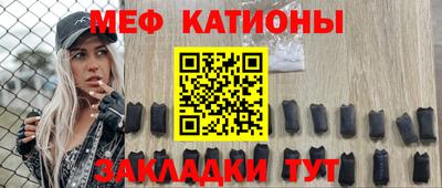 mix Татарск