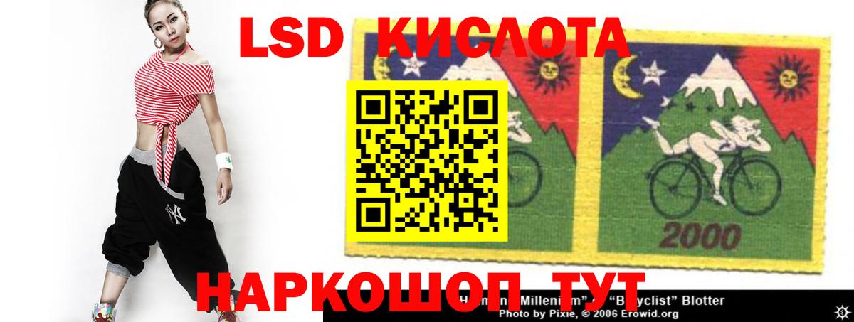 Мелеуз  ЛСД экстази кислота  LSD-25 экстази  Вход с VPN 