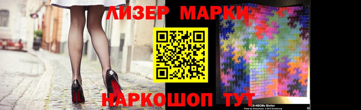 Лсд 25 экстази ecstasy Мелеуз