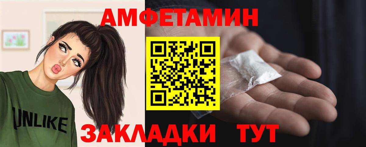 Метамфетамин витя  Вход с VPN  Мелеуз 