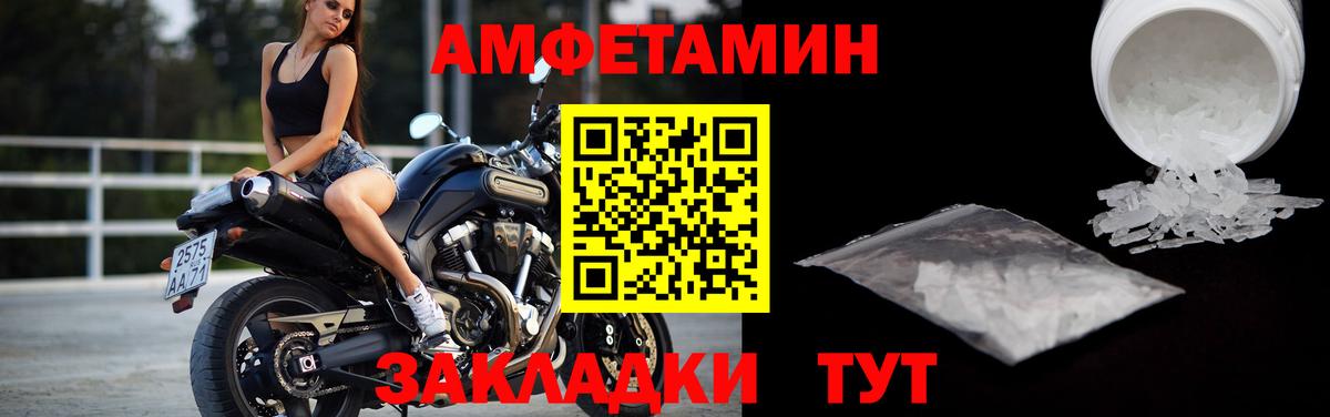 Метамфетамин винт Мелеуз