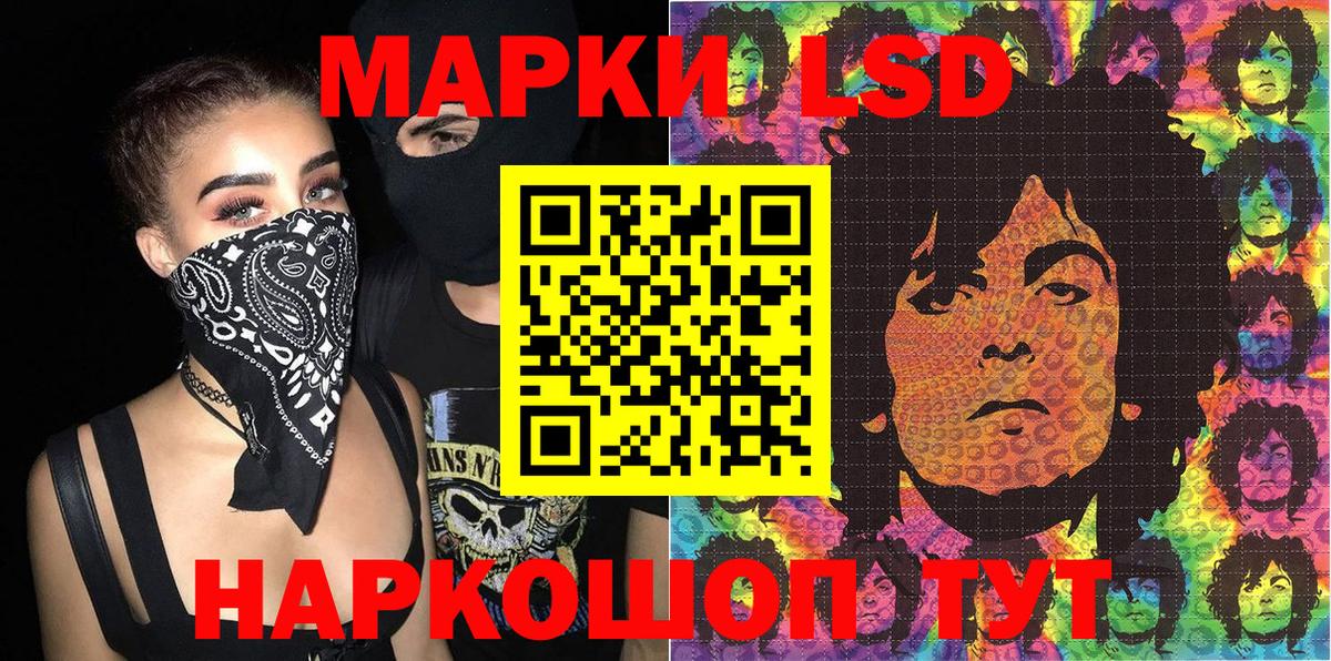 Марки N-bome 1,8мг  Марки N-bome 1,8мг  Мелеуз  Наркотические марки  Вход с VPN 